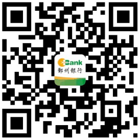 鄞州银行